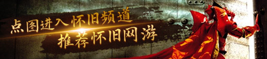 恒经典 20年来街机发展史AG真人游戏游戏世界的永