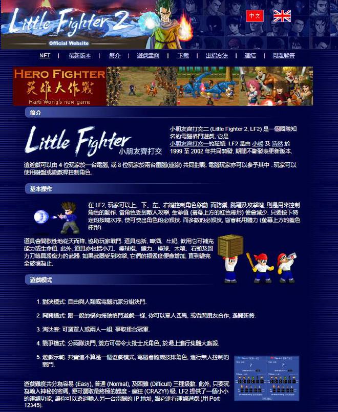 上世纪的经典格斗游戏时隔25年登陆steamAG真人九游会登录网址八只手操作一个键盘！(图5)